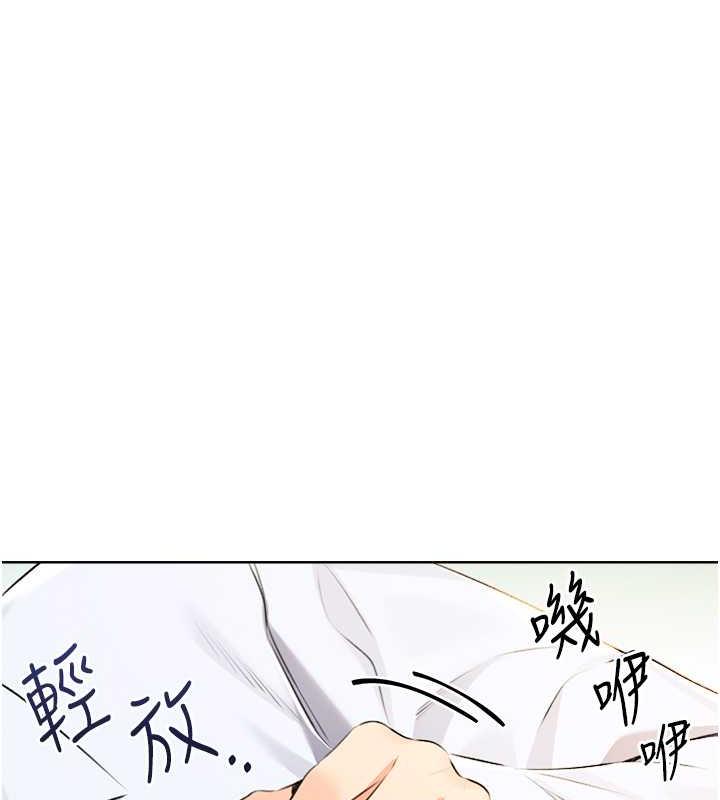第14话-酒后求我进来的上司 - 第147.jpg页