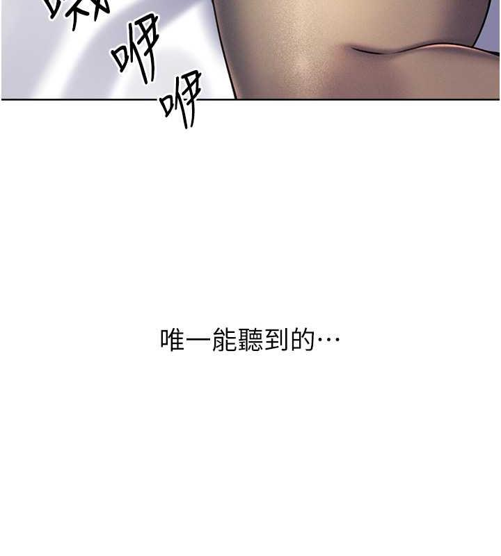 第14话-酒后求我进来的上司 - 第151.jpg页