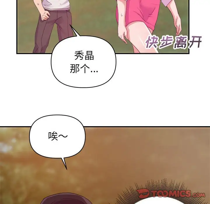 第4话 - 第66.jpg页