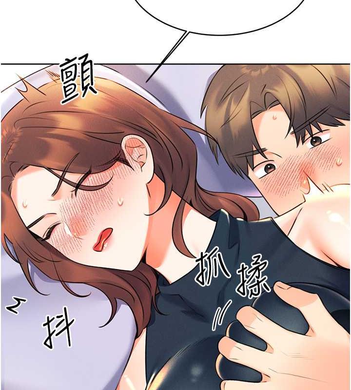 第14话-酒后求我进来的上司 - 第153.jpg页