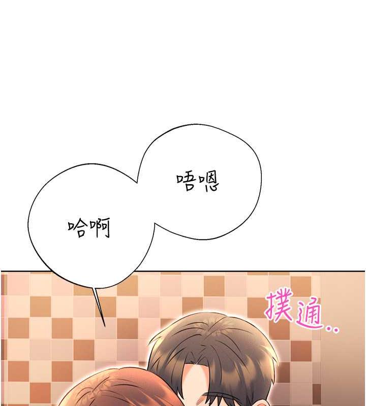 第14话-酒后求我进来的上司 - 第155.jpg页