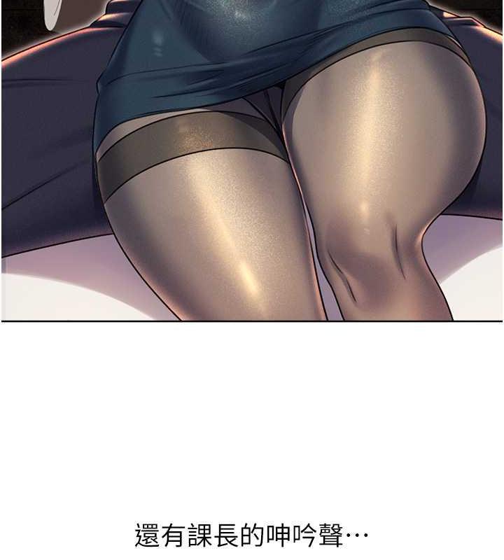 第14话-酒后求我进来的上司 - 第157.jpg页