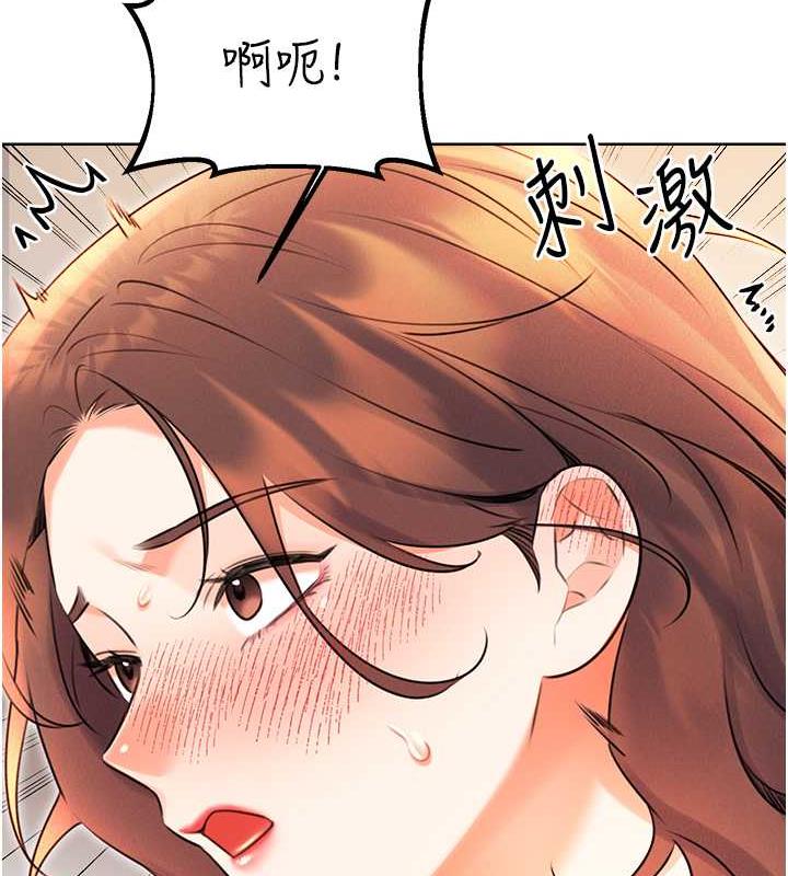 第14话-酒后求我进来的上司 - 第161.jpg页