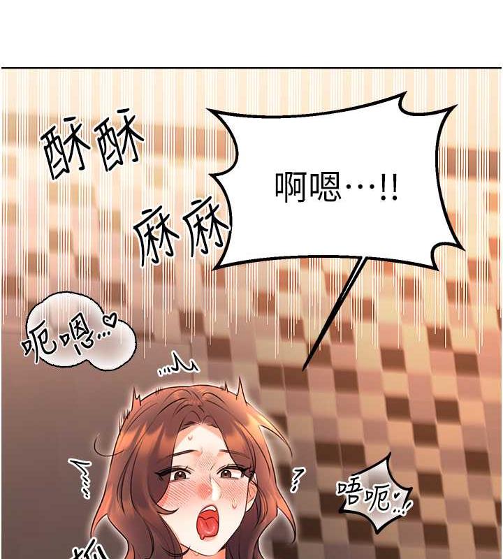第14话-酒后求我进来的上司 - 第163.jpg页