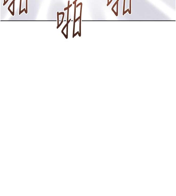 第14话-酒后求我进来的上司 - 第165.jpg页