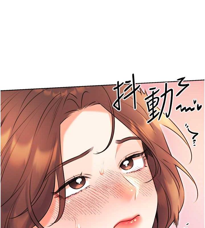 第14话-酒后求我进来的上司 - 第168.jpg页