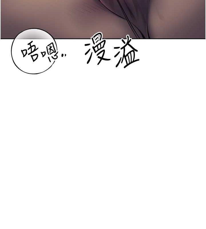 第14话-酒后求我进来的上司 - 第172.jpg页
