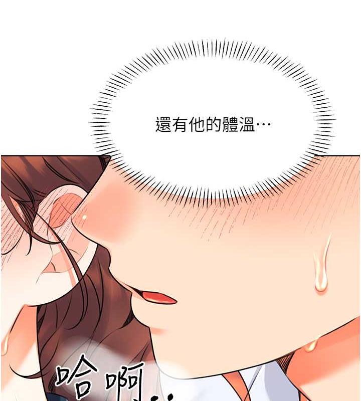 第14话-酒后求我进来的上司 - 第173.jpg页