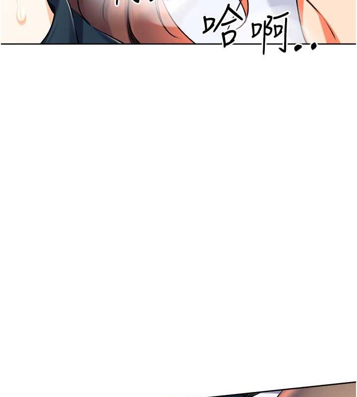 第14话-酒后求我进来的上司 - 第174.jpg页