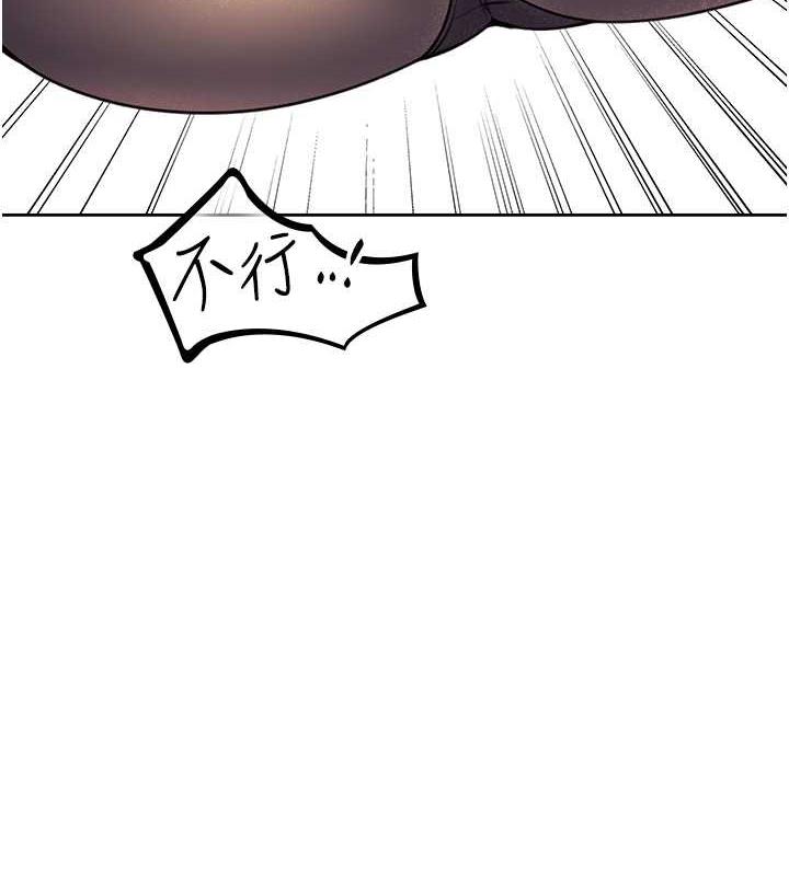 第14话-酒后求我进来的上司 - 第176.jpg页
