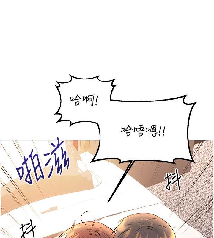 第14话-酒后求我进来的上司 - 第177.jpg页