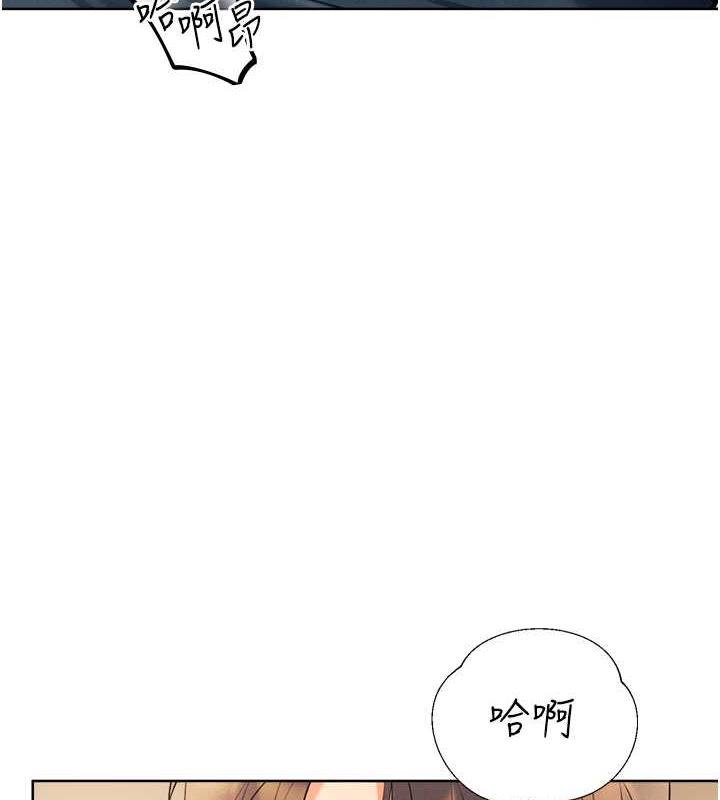 第14话-酒后求我进来的上司 - 第181.jpg页