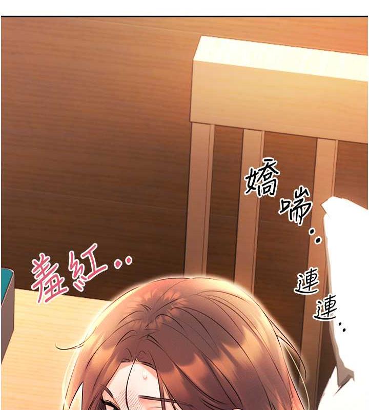 第14话-酒后求我进来的上司 - 第184.jpg页