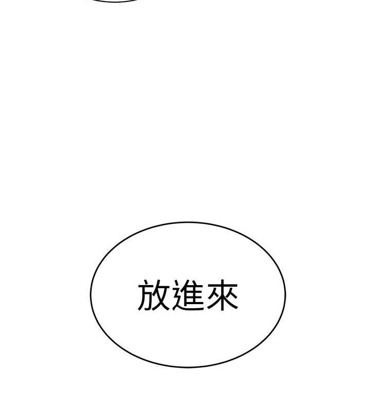 第14话-酒后求我进来的上司 - 第187.jpg页