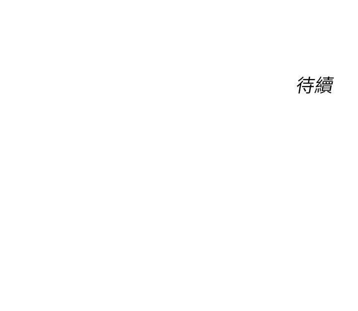 第14话-酒后求我进来的上司 - 第188.jpg页
