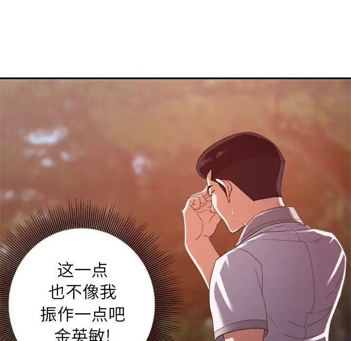 第4话 - 第68.jpg页