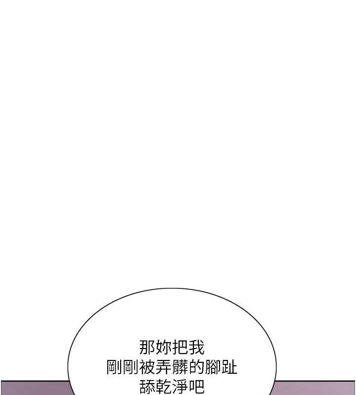 第2季 第29话-母狗教育训练 - 第1.jpg页