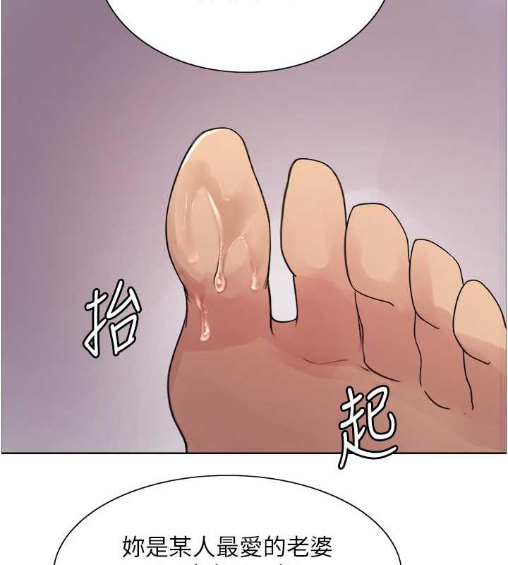 第2季 第29话-母狗教育训练 - 第2.jpg页