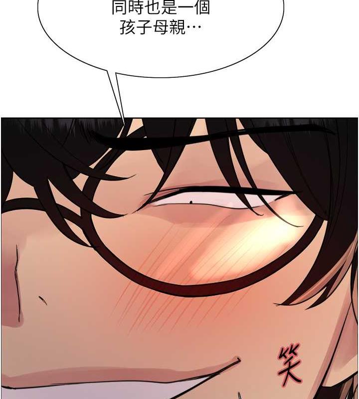 第2季 第29话-母狗教育训练 - 第3.jpg页