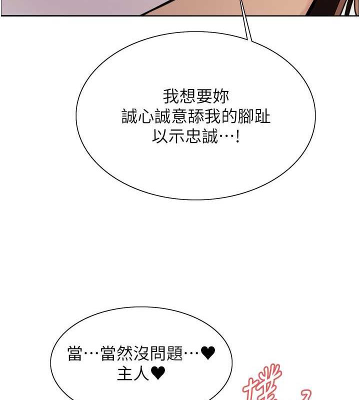 第2季 第29话-母狗教育训练 - 第4.jpg页