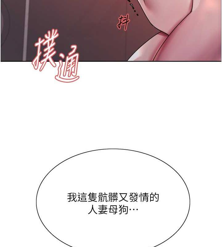 第2季 第29话-母狗教育训练 - 第6.jpg页