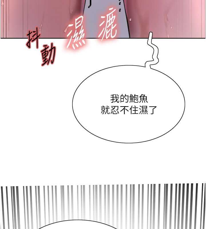第2季 第29话-母狗教育训练 - 第14.jpg页