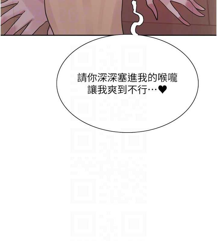 第2季 第29话-母狗教育训练 - 第17.jpg页