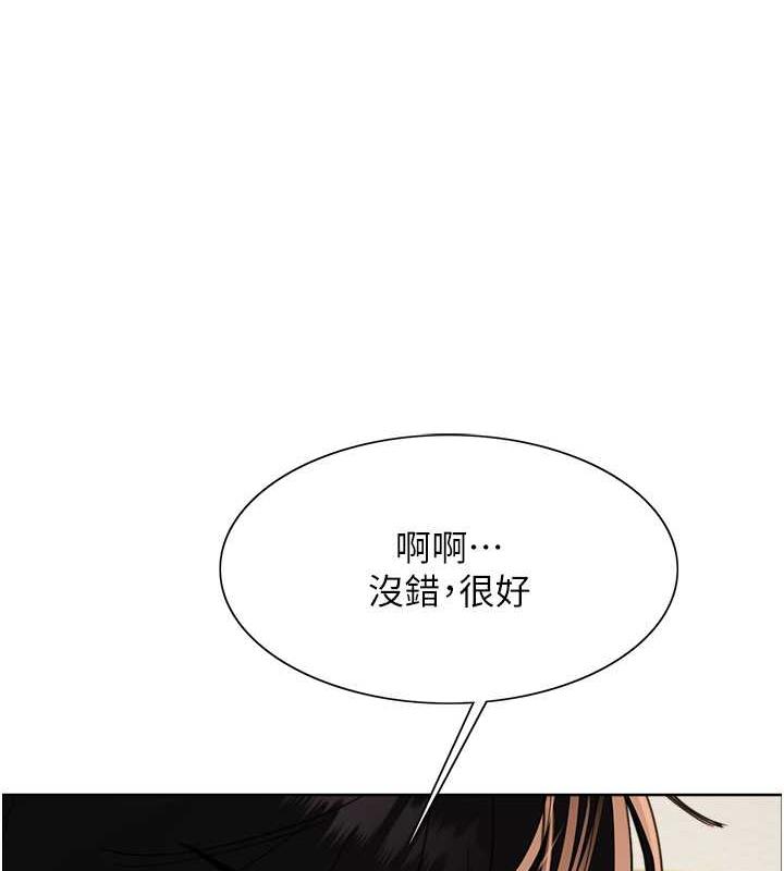 第2季 第29话-母狗教育训练 - 第22.jpg页