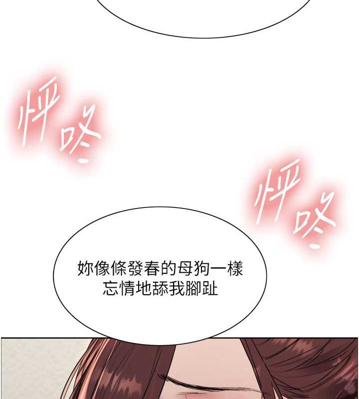 第2季 第29话-母狗教育训练 - 第24.jpg页