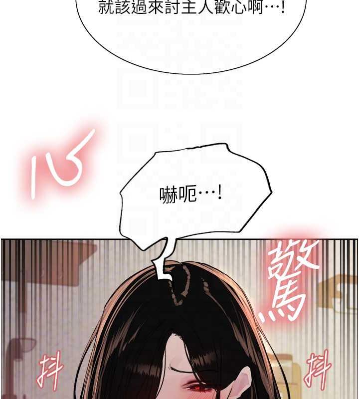 第2季 第29话-母狗教育训练 - 第28.jpg页