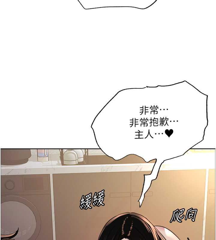 第2季 第29话-母狗教育训练 - 第30.jpg页
