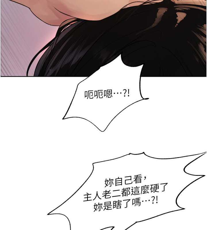第2季 第29话-母狗教育训练 - 第33.jpg页