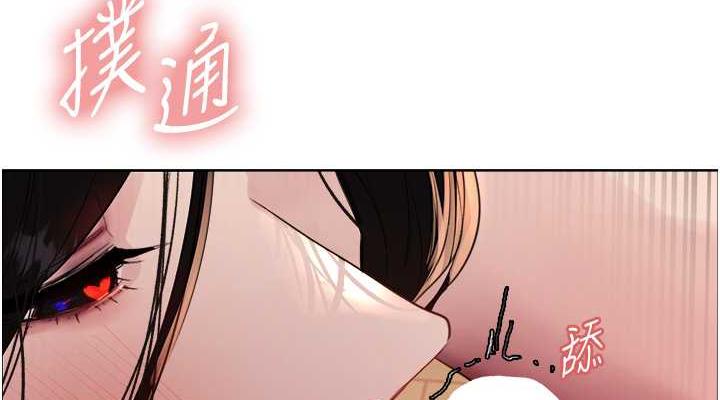 第2季 第29话-母狗教育训练 - 第38.jpg页