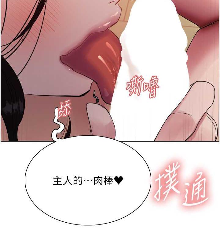 第2季 第29话-母狗教育训练 - 第39.jpg页