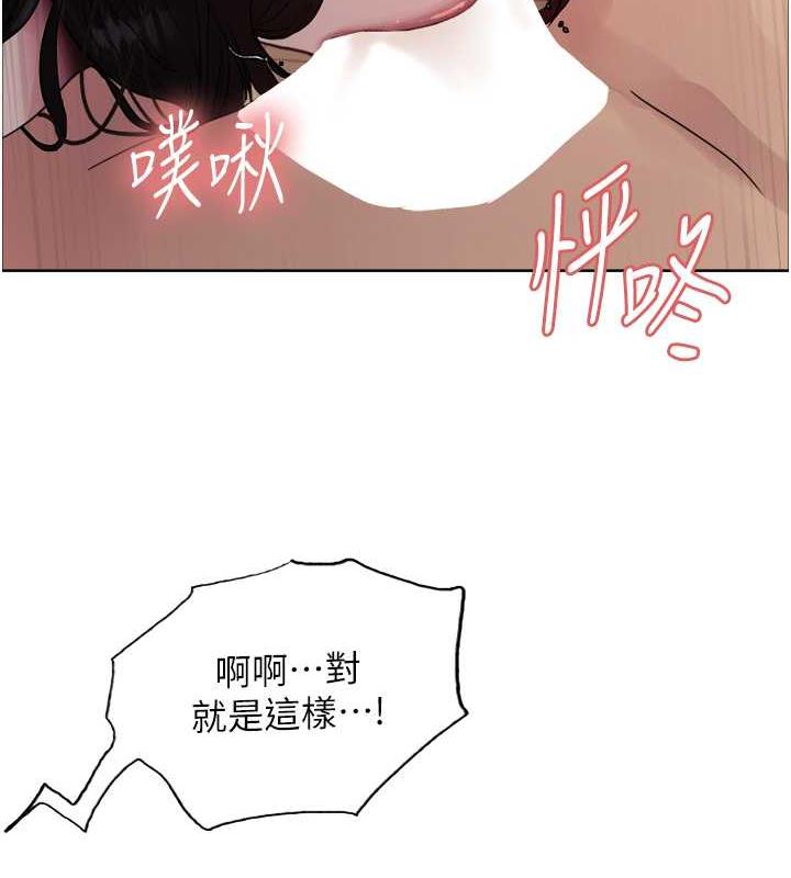 第2季 第29话-母狗教育训练 - 第44.jpg页