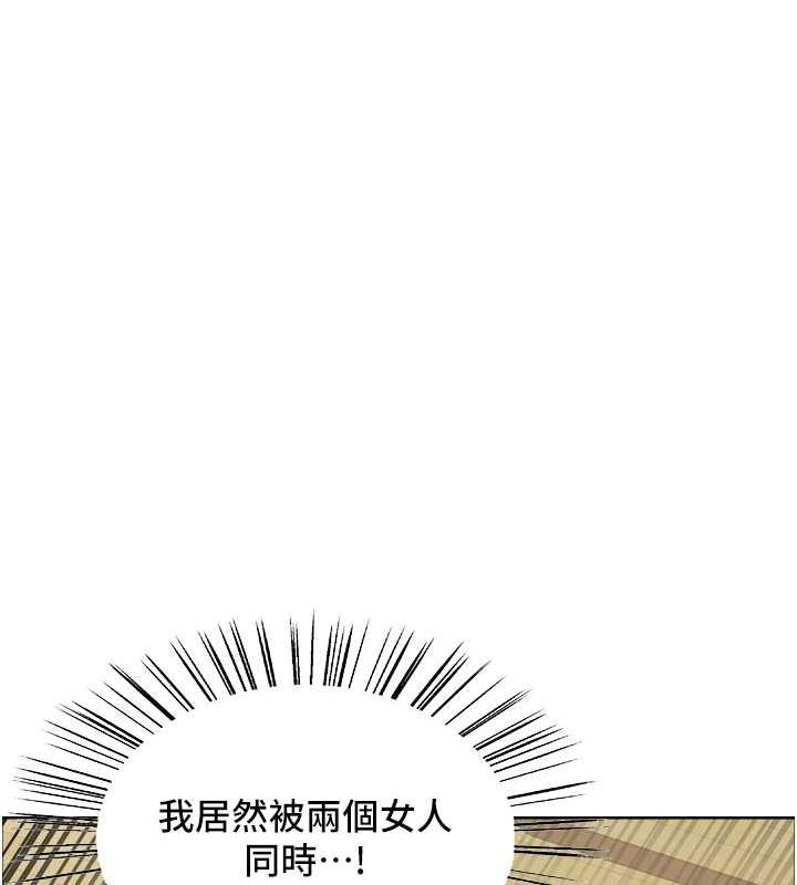 第2季 第29话-母狗教育训练 - 第46.jpg页