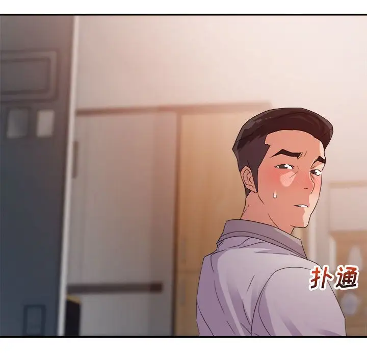 第5话 - 第8.jpg页