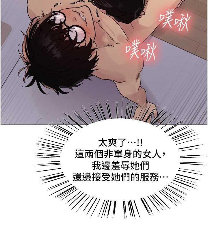 第2季 第29话-母狗教育训练 - 第48.jpg页