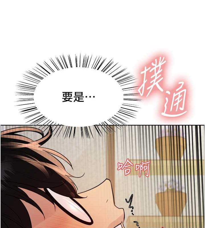 第2季 第29话-母狗教育训练 - 第49.jpg页