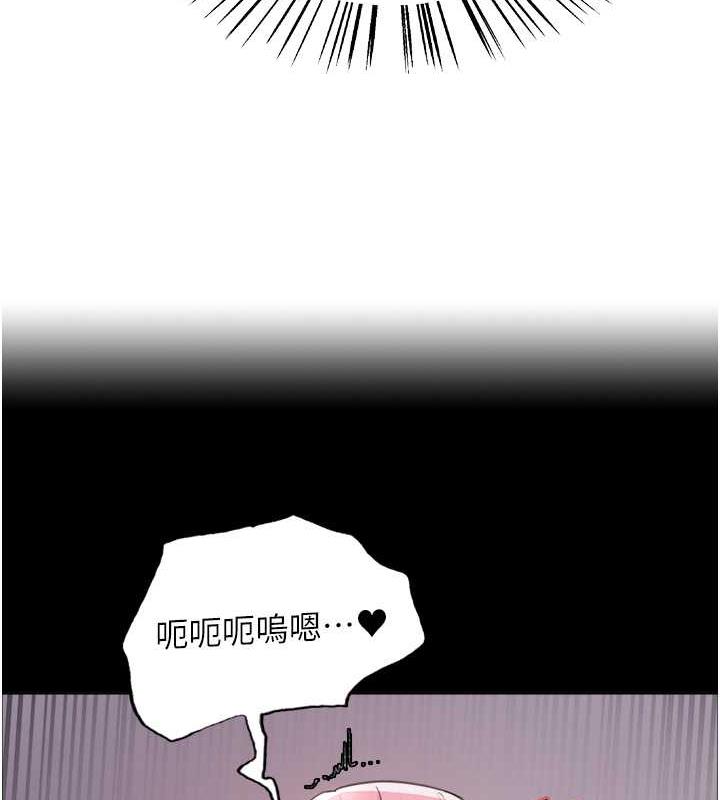 第2季 第29话-母狗教育训练 - 第51.jpg页