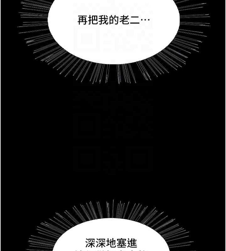 第2季 第29话-母狗教育训练 - 第55.jpg页