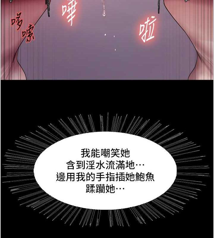第2季 第29话-母狗教育训练 - 第59.jpg页