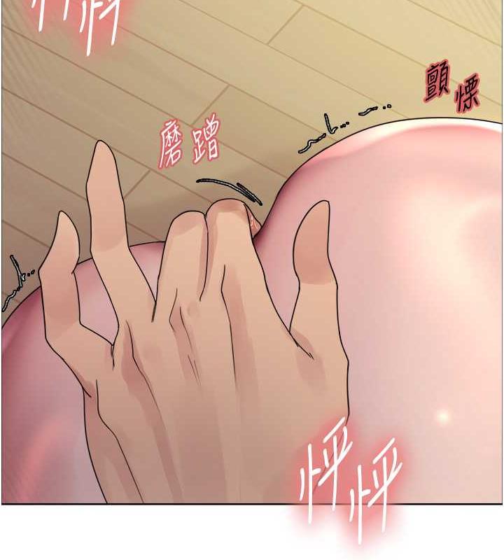 第2季 第29话-母狗教育训练 - 第63.jpg页