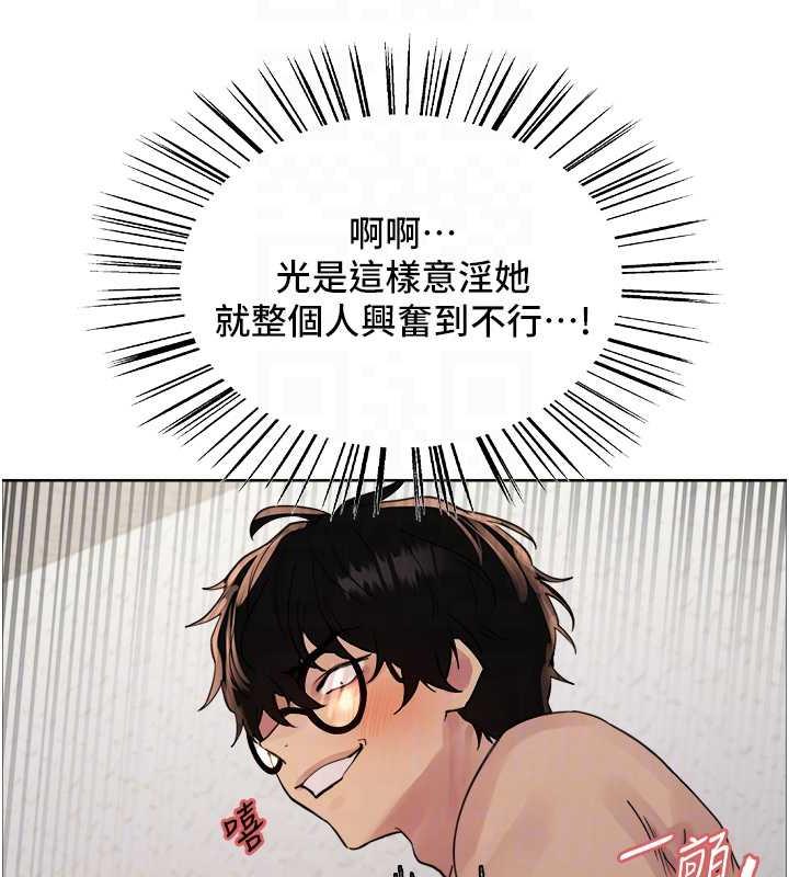 第2季 第29话-母狗教育训练 - 第67.jpg页