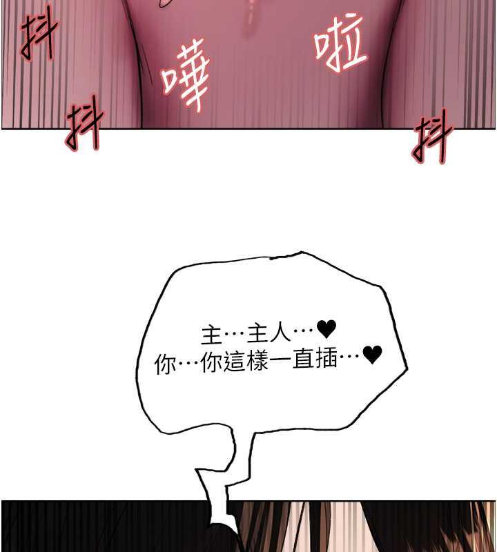 第2季 第29话-母狗教育训练 - 第70.jpg页