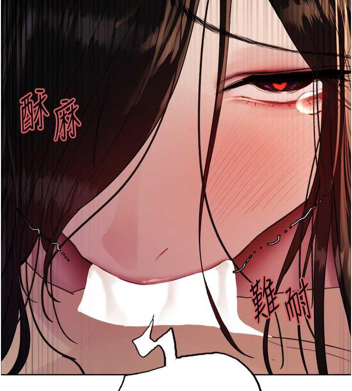 第2季 第29话-母狗教育训练 - 第71.jpg页