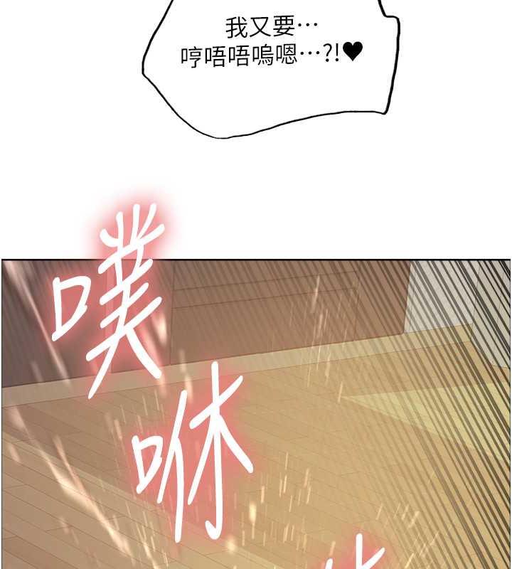 第2季 第29话-母狗教育训练 - 第72.jpg页