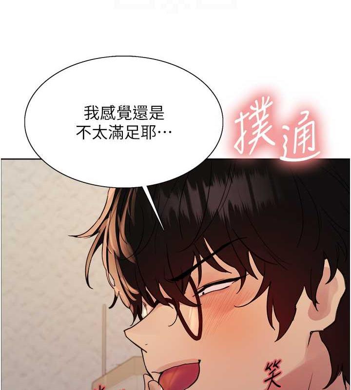第2季 第29话-母狗教育训练 - 第75.jpg页