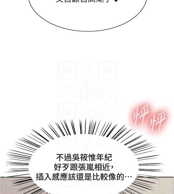 第2季 第29话-母狗教育训练 - 第79.jpg页