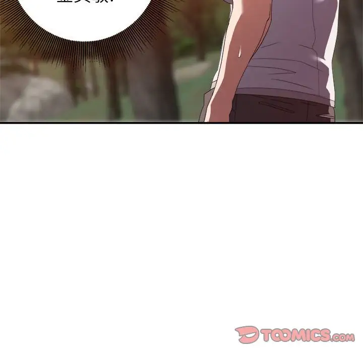 第4话 - 第69.jpg页